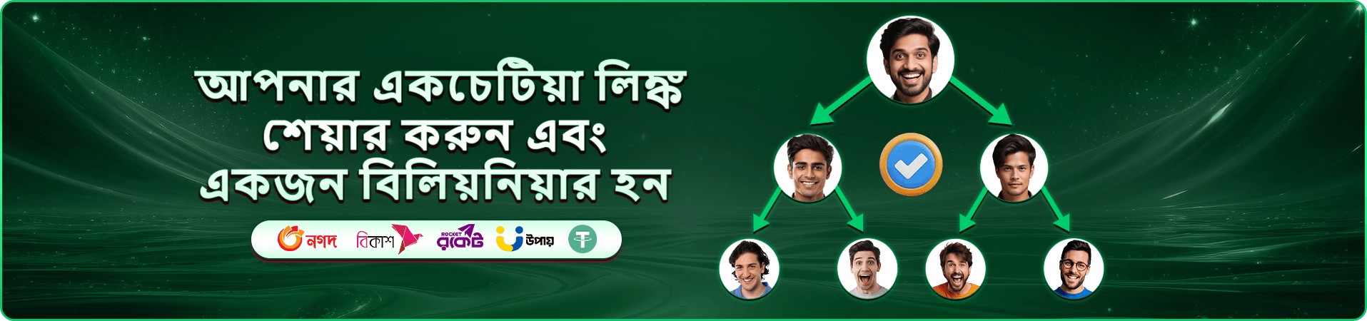 v666 ফিশিং টুর্নামেন্ট প্রমোশন ব্যানার